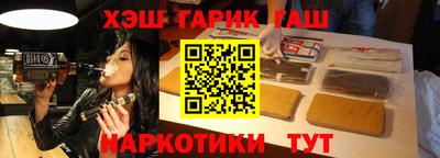 прущие крисы Лесосибирск