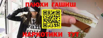марки nbome Ликино-Дулёво