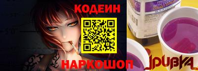 дживик Ливны