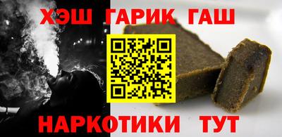 марки nbome Ликино-Дулёво
