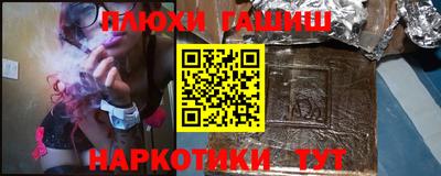 дживик Ливны