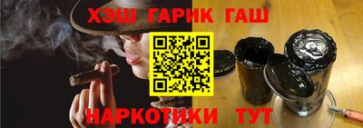 прущие крисы Лесосибирск