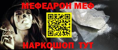 дживик Ливны