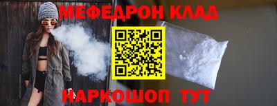 прущие крисы Лесосибирск