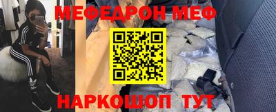 прущие крисы Лесосибирск