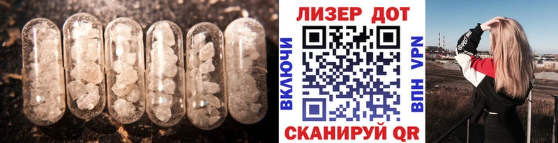 наркошоп  Тихвин  ЛСД экстази ecstasy 
