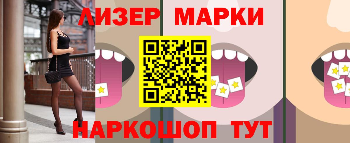 LSD-25 экстази ecstasy Тихвин