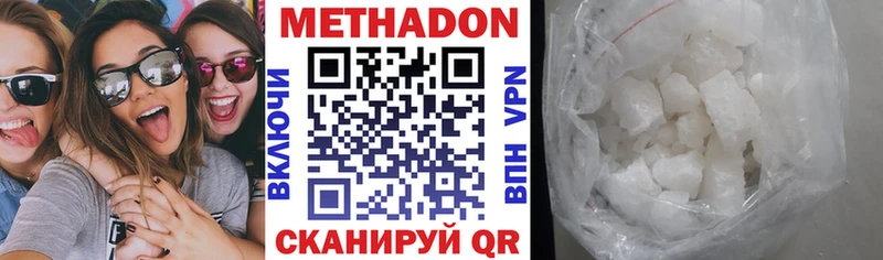 МЕТАДОН VHQ  гидра рабочий сайт  Тихвин 