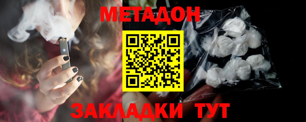 Alpha PVP Тихвин