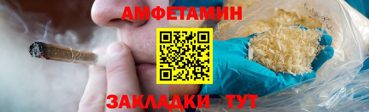МЕТАМФЕТАМИН витя  МЕТАМФЕТАМИН витя  Вход с VPN  Тихвин 