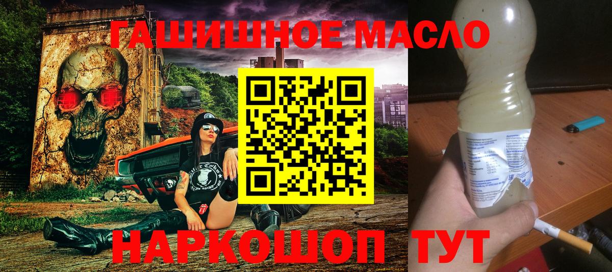 Тихвин  ТГК вейп  Вход с VPN  Дистиллят ТГК Wax 