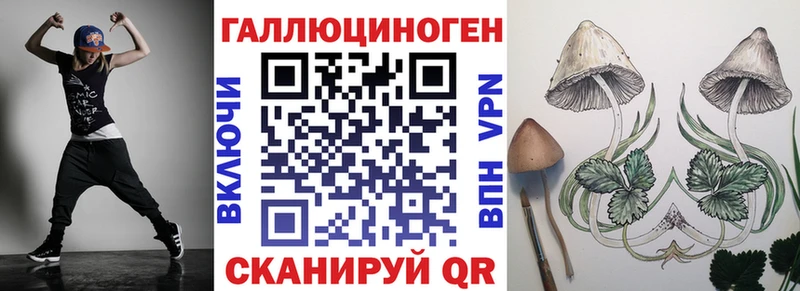 Галлюциногенные грибы прущие грибы  Тихвин 