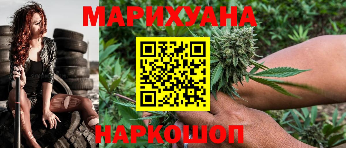 Бошки марихуана планчик  Вход с VPN  Тихвин  Шишки марихуана Amnesia  Конопля THC 21% 
